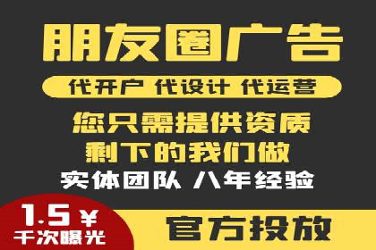 某教育机构的信息流广告投放与转化率提升之路