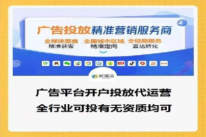 搜索开户返点政策下的用户增长案例